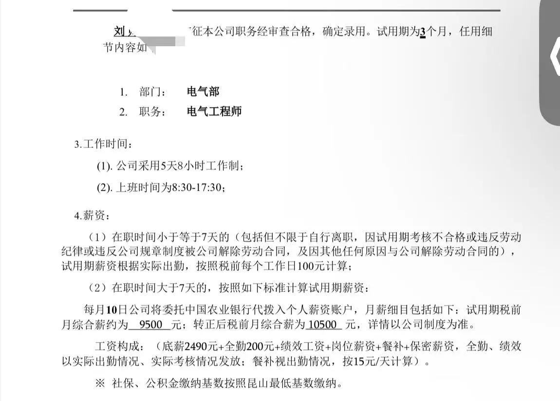 工业互联网班毕业！