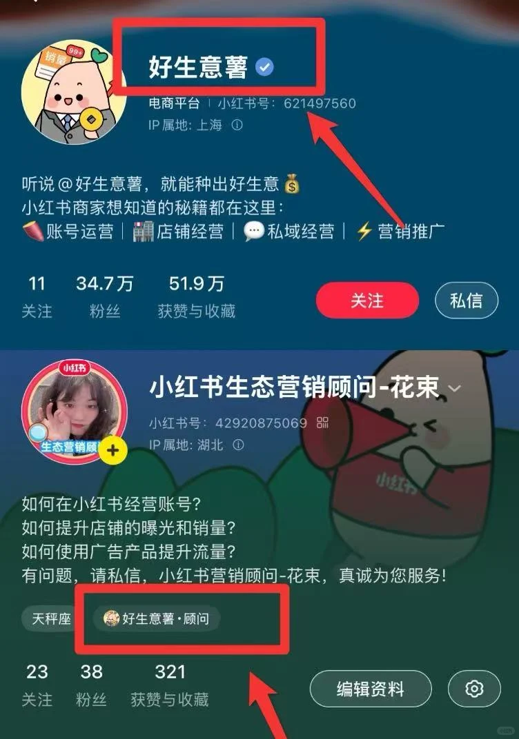 小红书珍珠商家必看!!