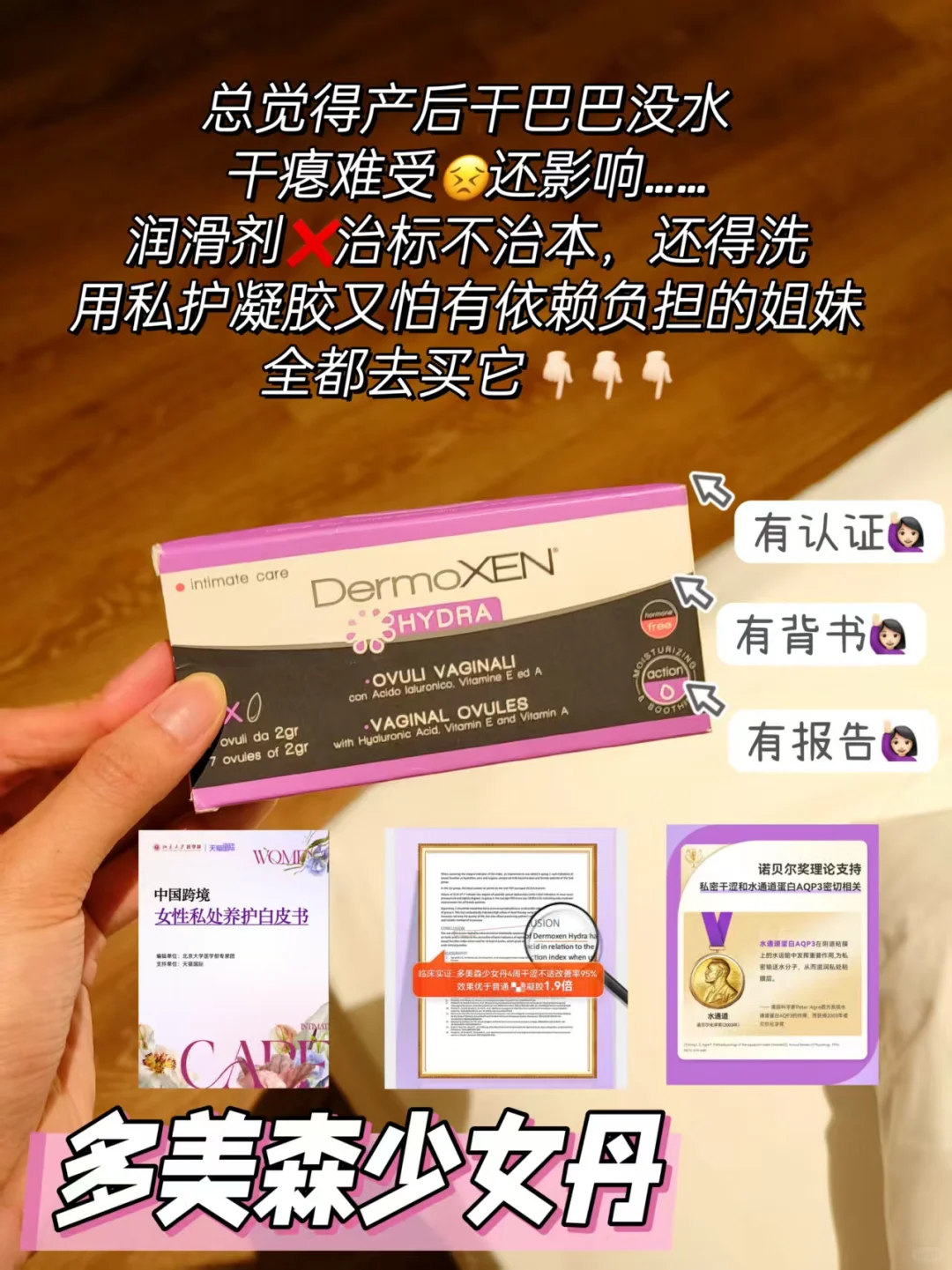 水太多了..这和开闸有啥区别?