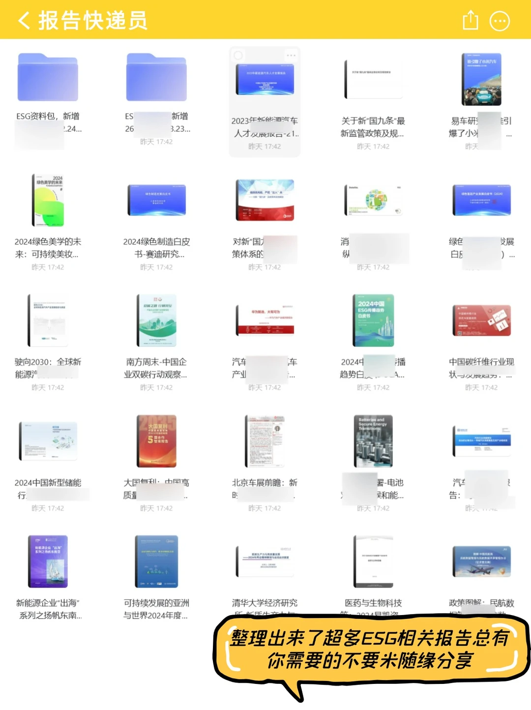 罗兰贝格:预见2025-中国行业趋势!
