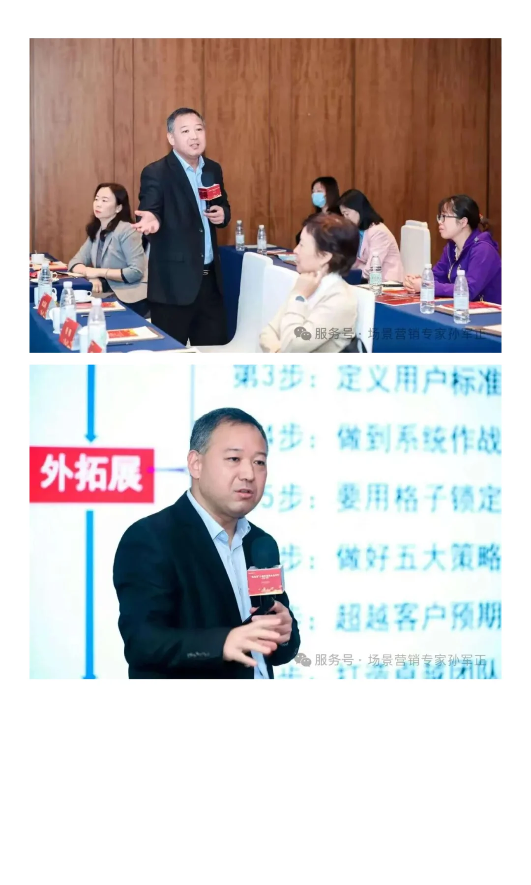 中行南京分行搭台赋能 孙军正解析外贸企业