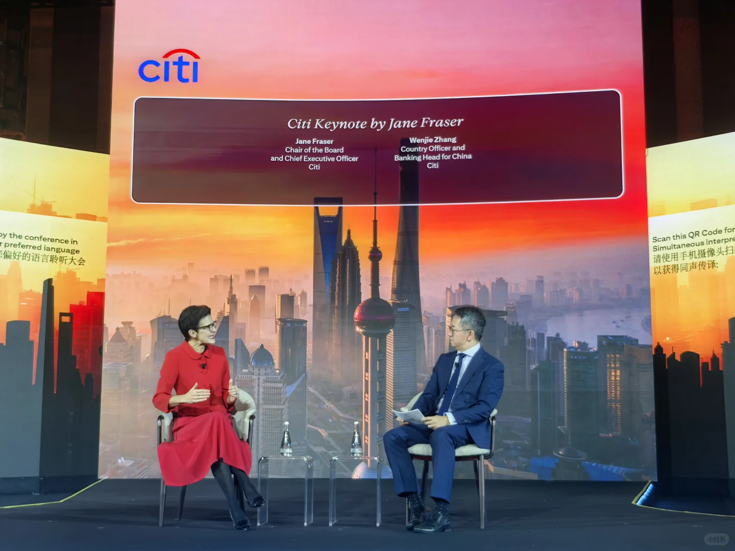 花旗citi2025中国峰会