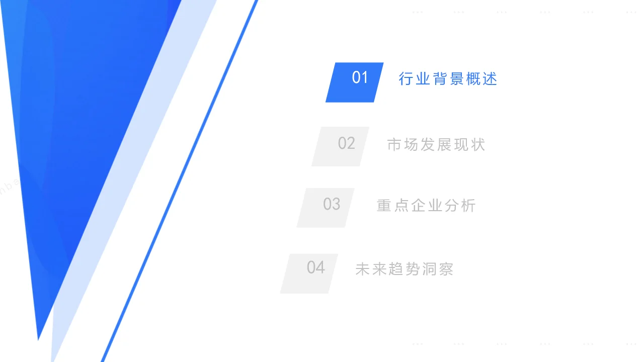 ? 《中国现制茶饮行业洞察报告》