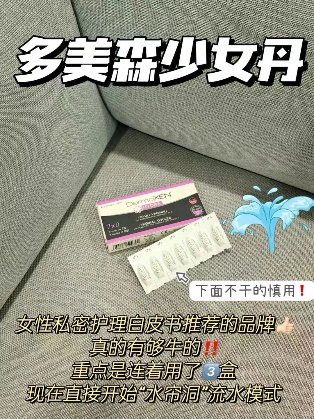 excuse me?这还是我老婆吗