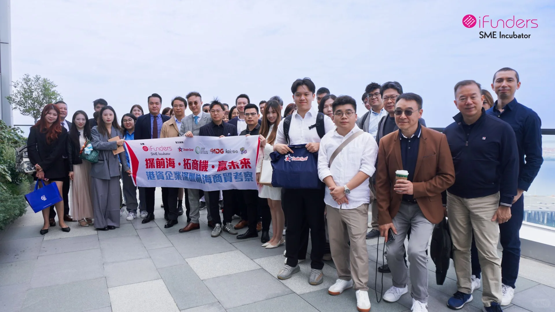 大湾区商机爆发!揭秘前海政策红利&落地