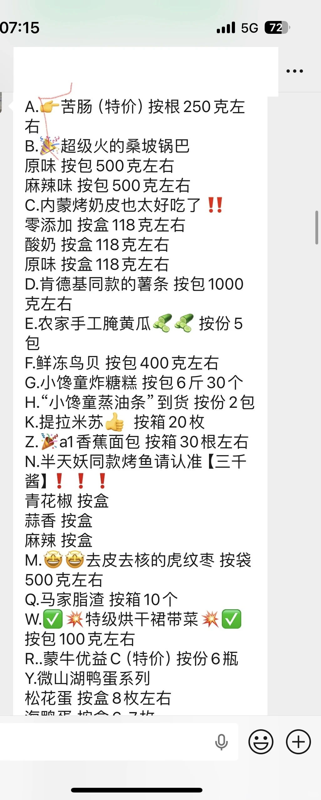 我出货,你负责转发,就是这么简单!