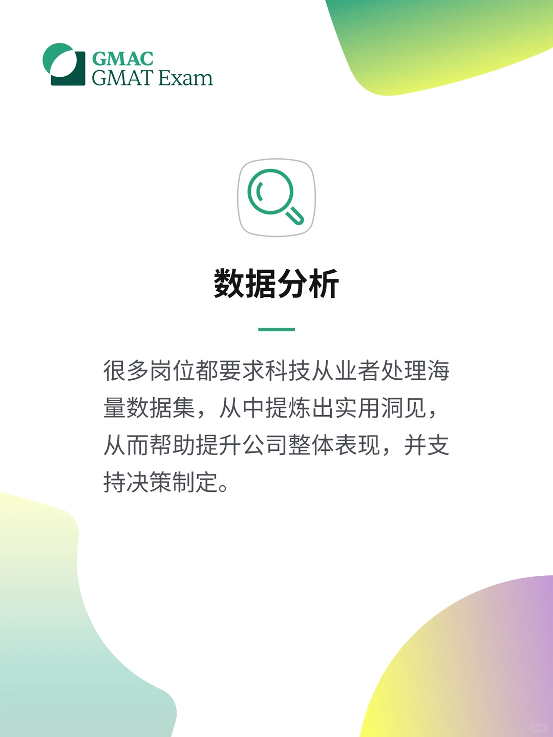 想做懂商业的技术人,需要加满哪些技能点?