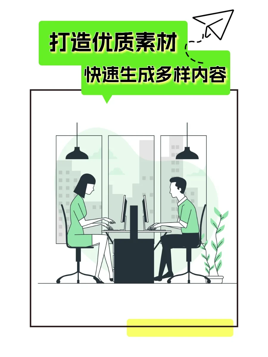 企业线上运营难题?专业团队来破局