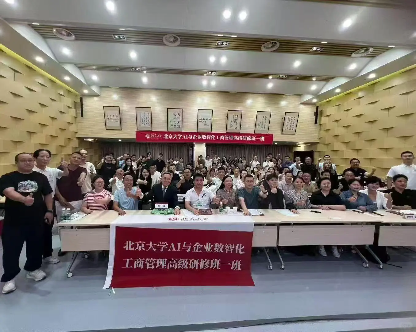 普通人也可以申请北大校友卡啦?