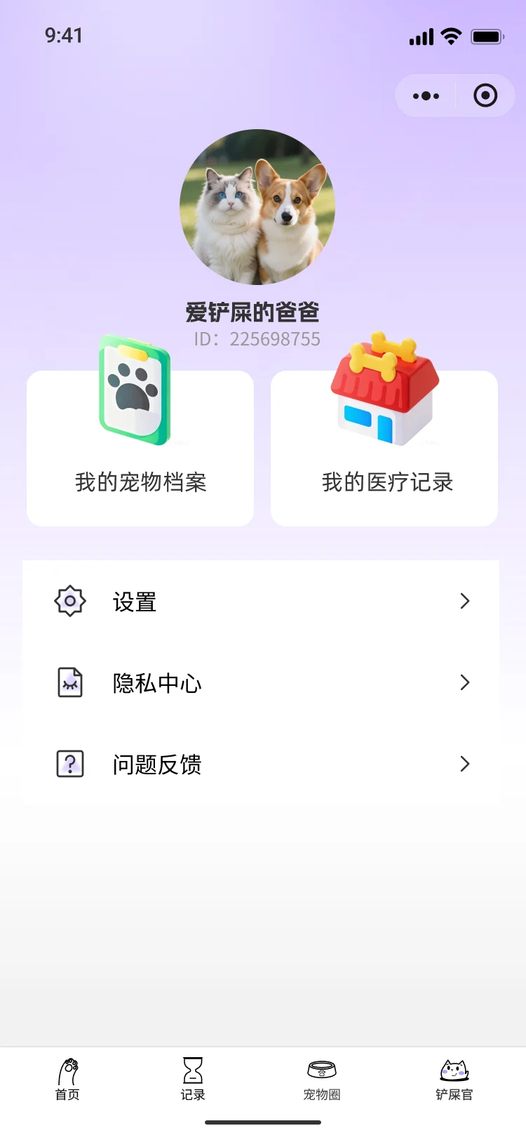 宠物小程序开发案例,宠物行业小程序制作