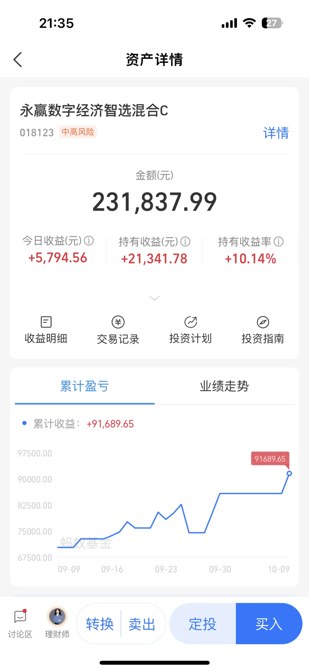云计算