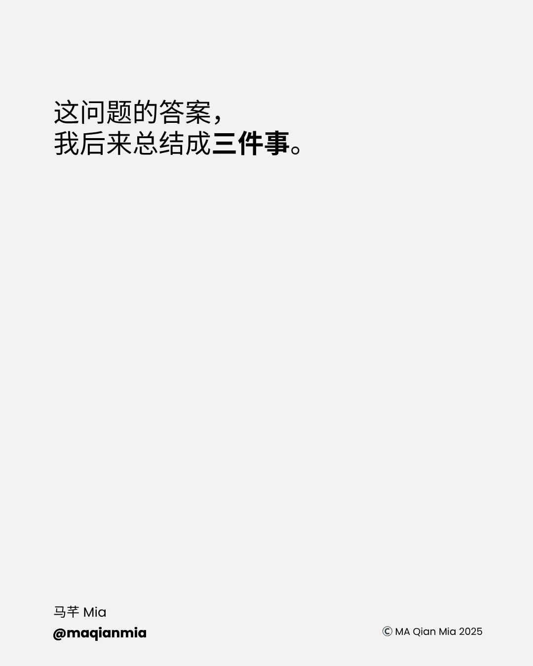 出海品牌如何平衡全球化与本土化？