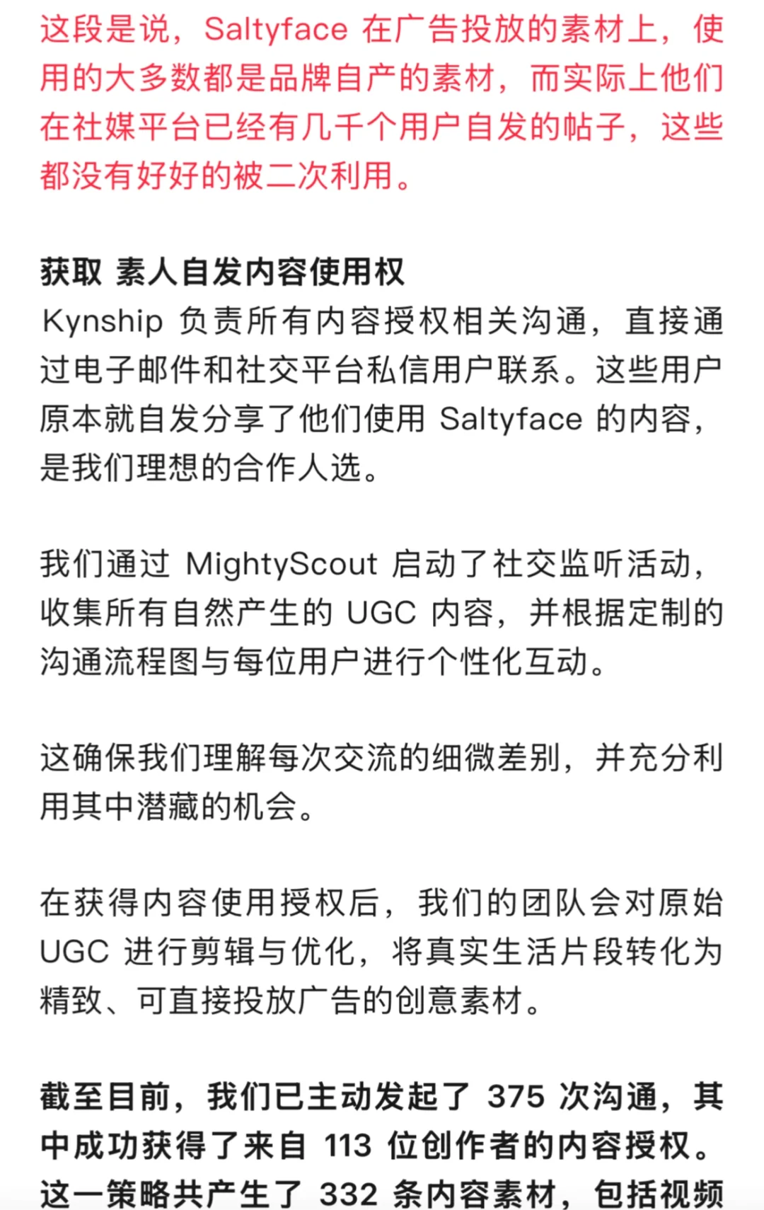 为什么说跨境圈的品牌战略咨询是一场骗局？