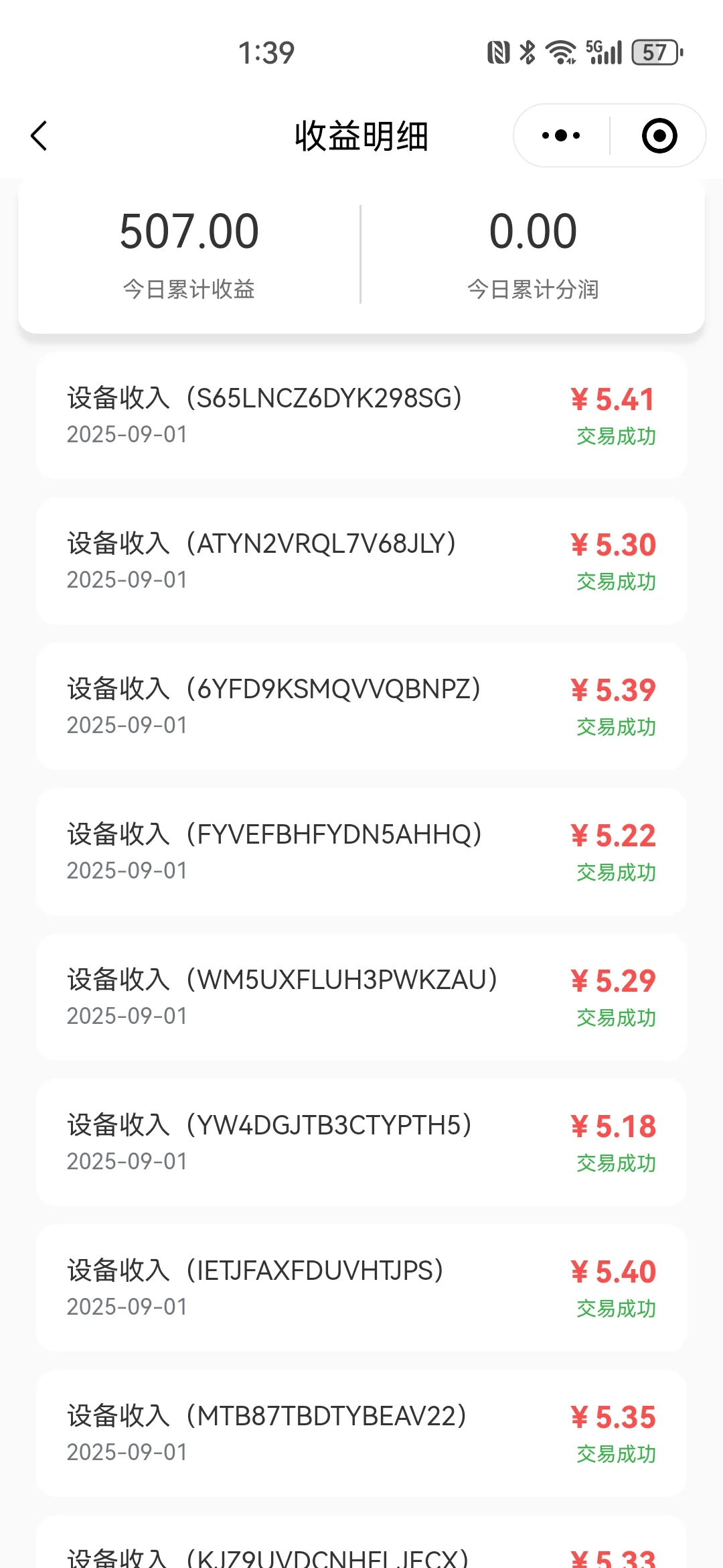 cdn云商