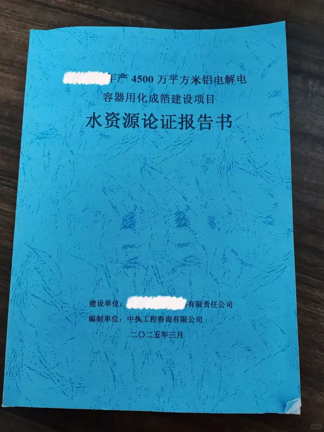 专业可研报告编写，2000起全国接单！