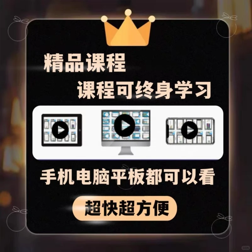 2024医美白皮书?投资美容必看干货