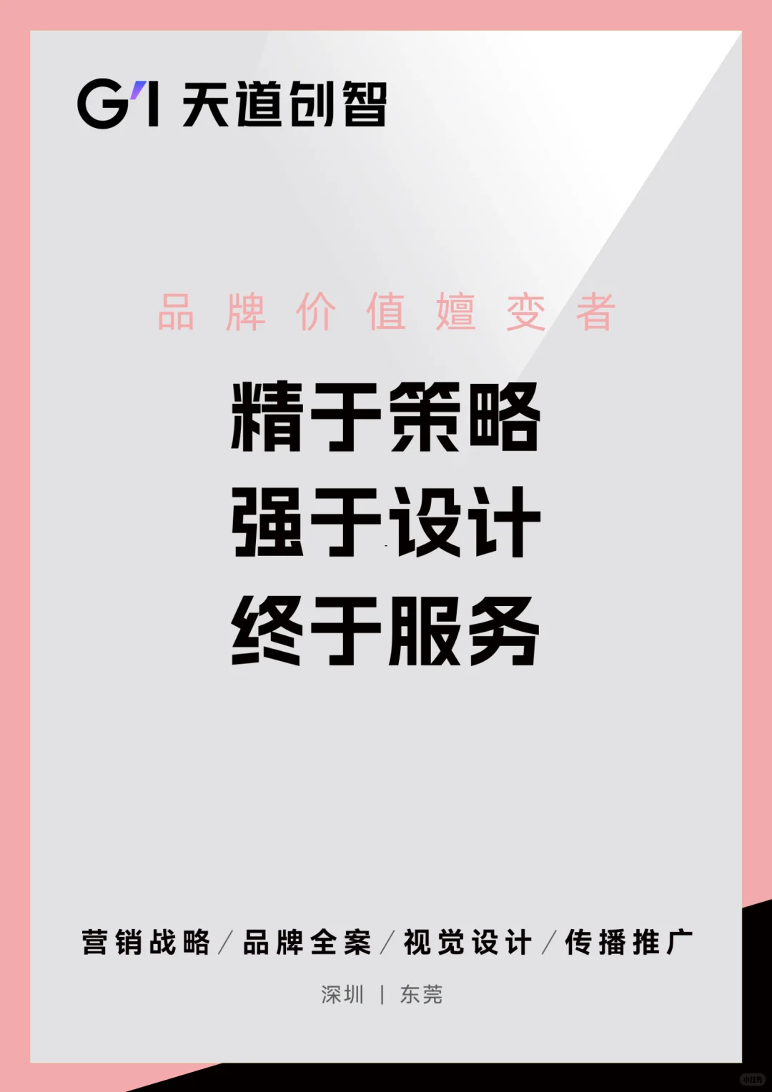 2025年女性健康食品消费趋势