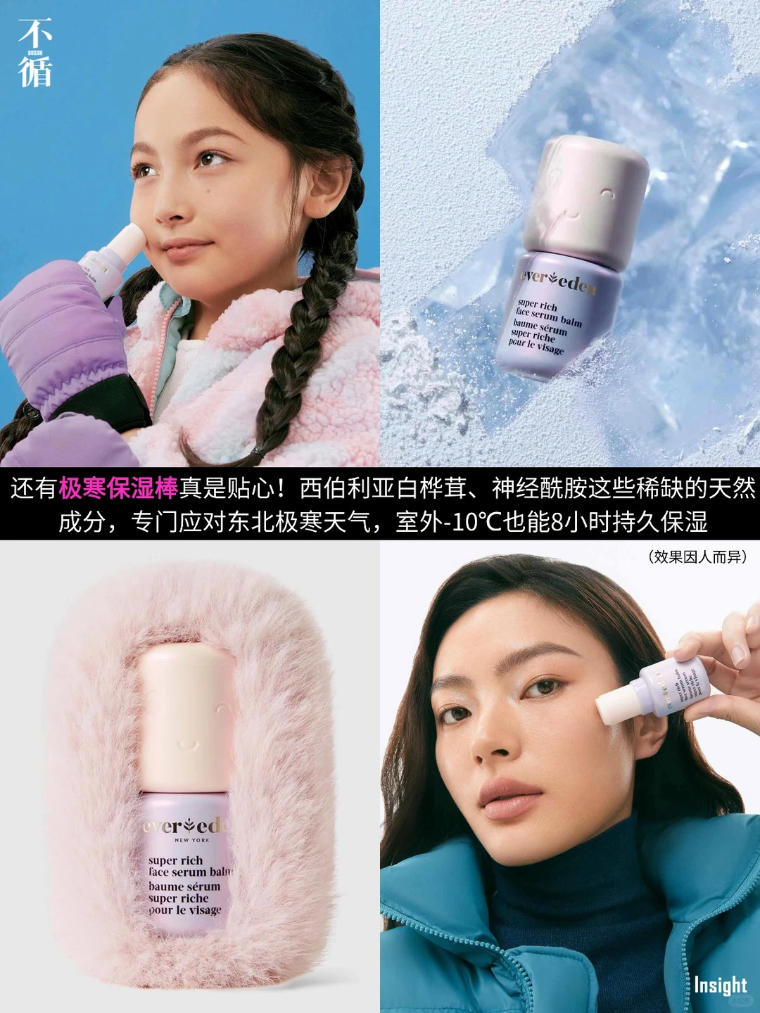 好奇!让全球妈妈都心动的护肤品牌啥模样?