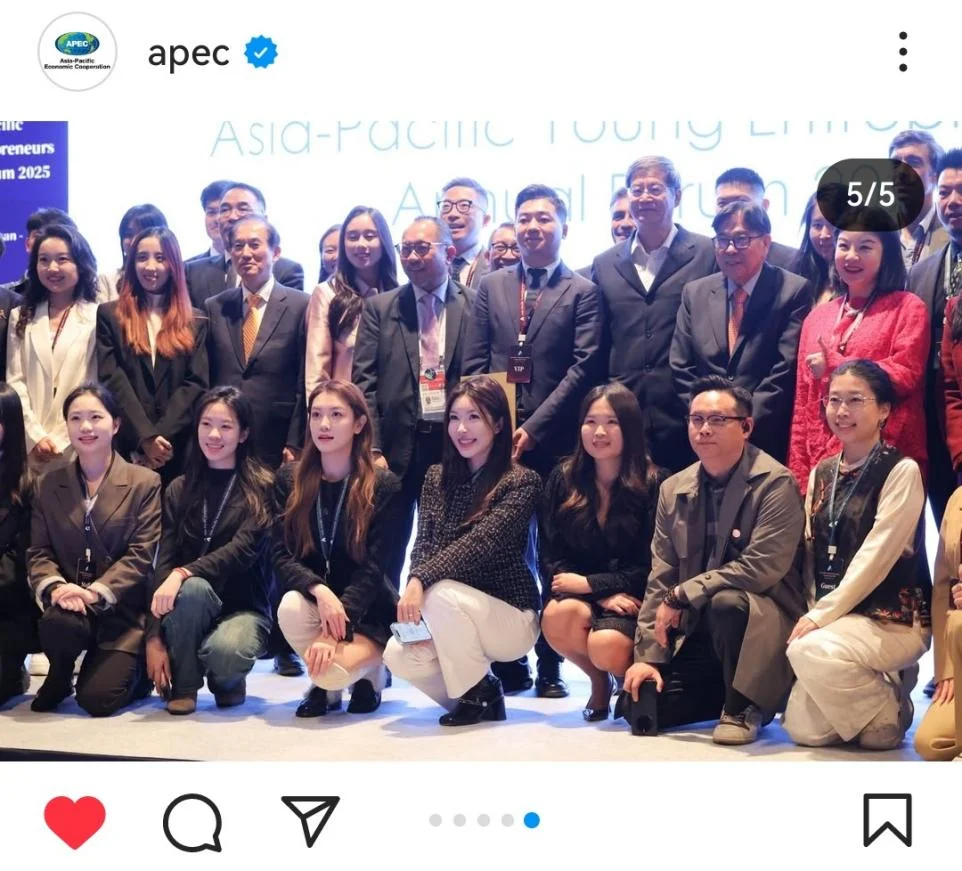 APEC总部发文支持亚太青年企业家论坛(APEA)