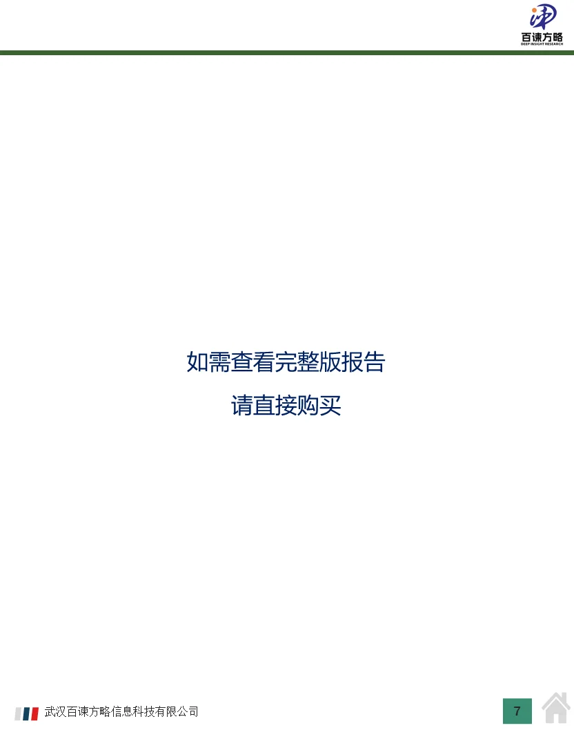 2024年中国AIGC行业市场规模及行业分析