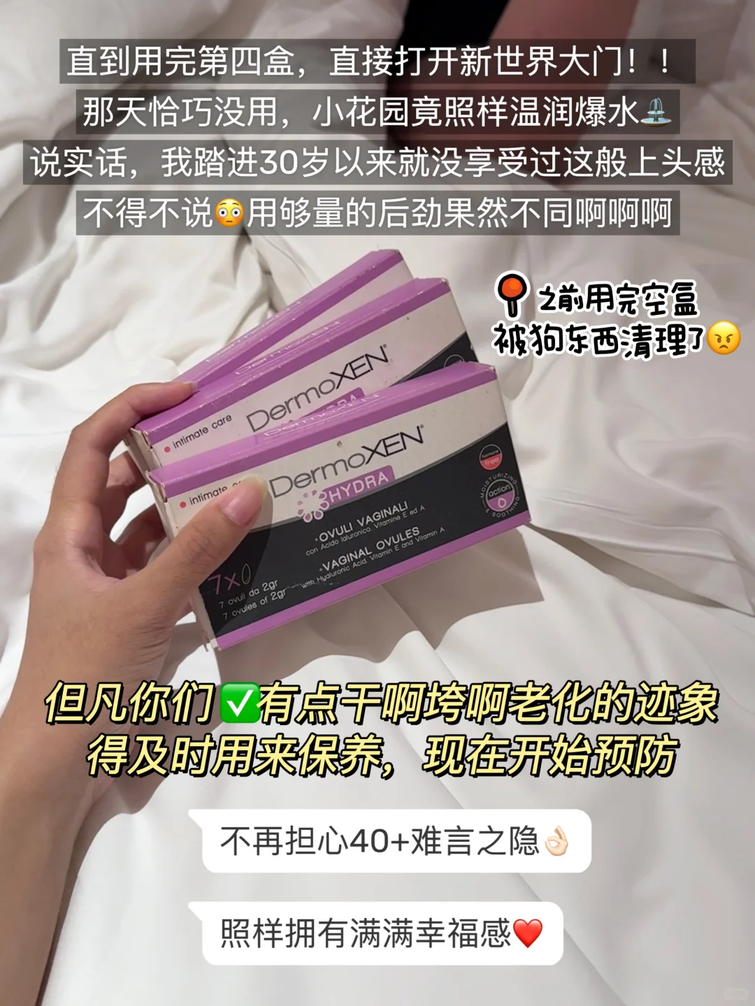 狗东西,多美森少女丹双11地板价我就要买!