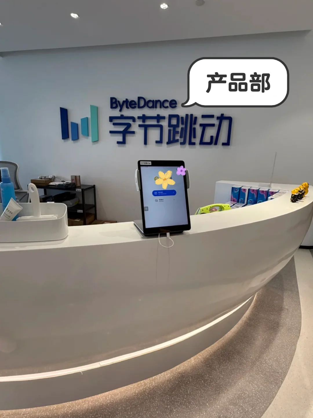 给大家普及下,产品经理要达到的强度