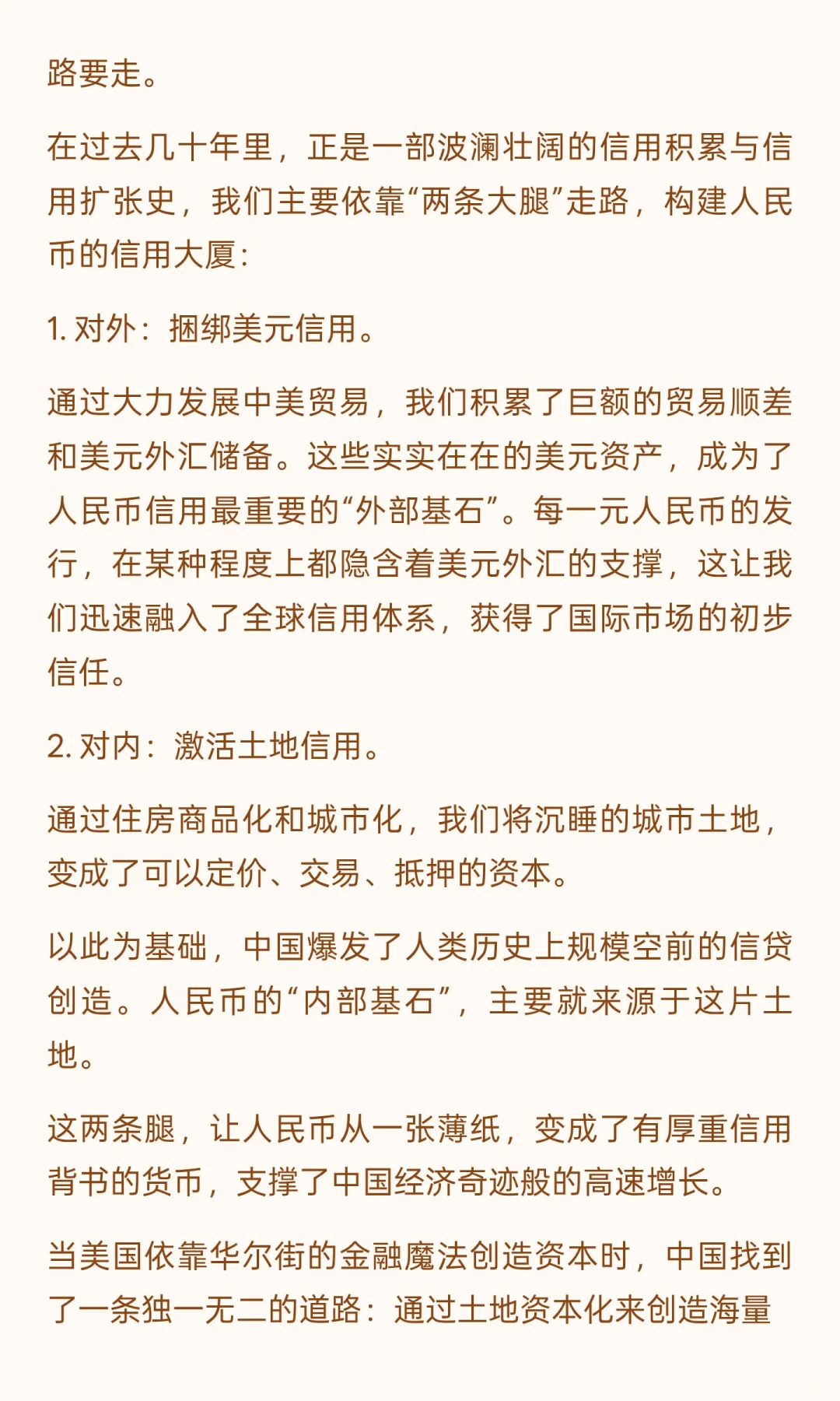 2025年买房，3年后是冤大头还是幸运儿？