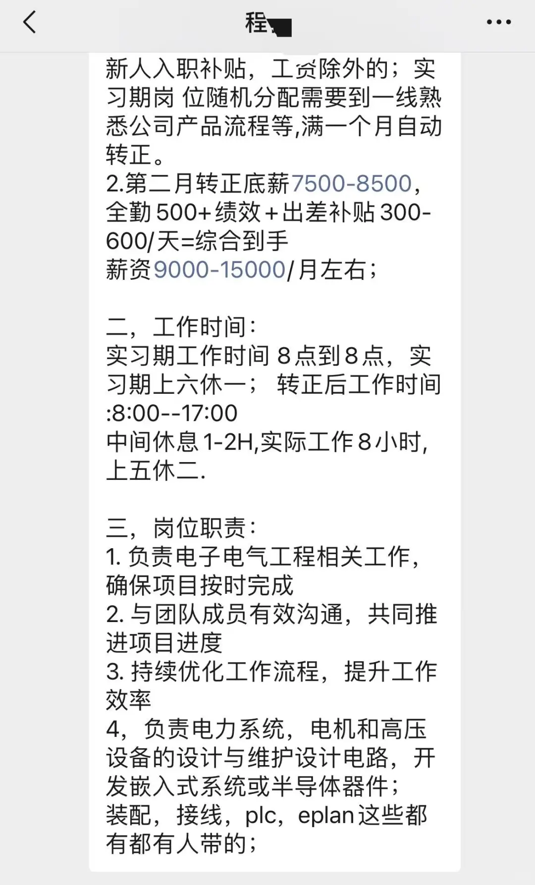 工业互联网班毕业！
