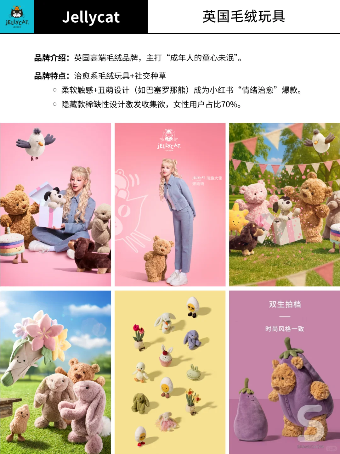 小心!这12个品牌正在悄悄掏空你的钱袋子