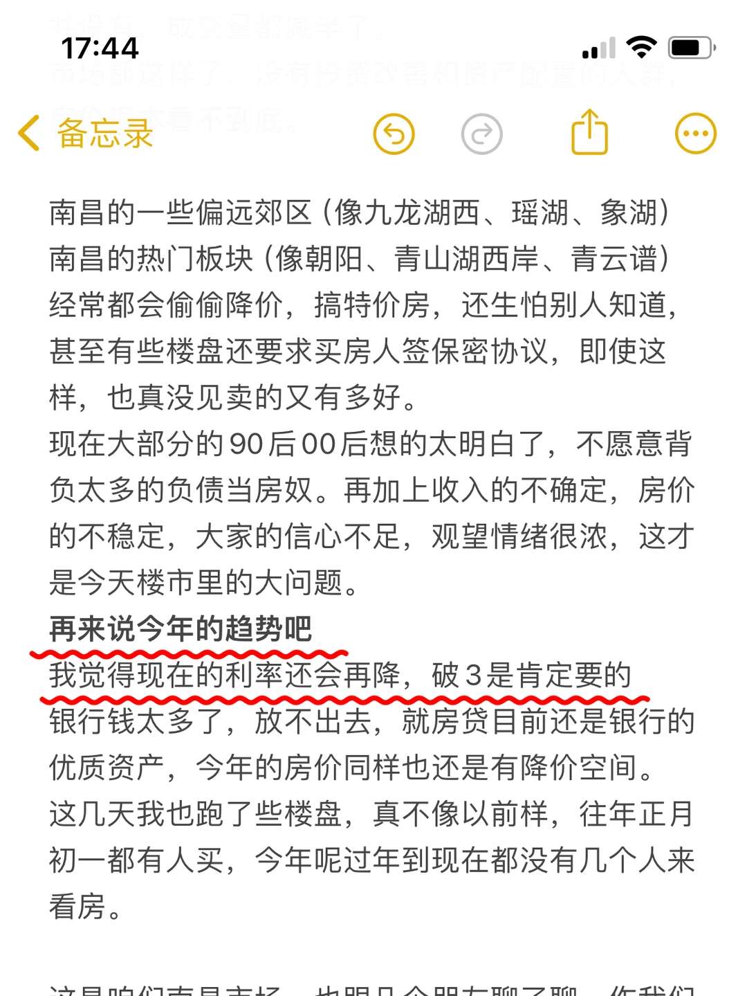 都2025年了,到底是谁在买?!