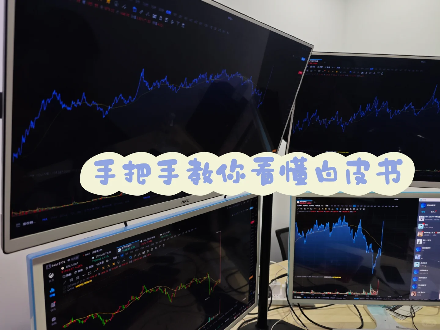 《手把手教你看懂白皮书》