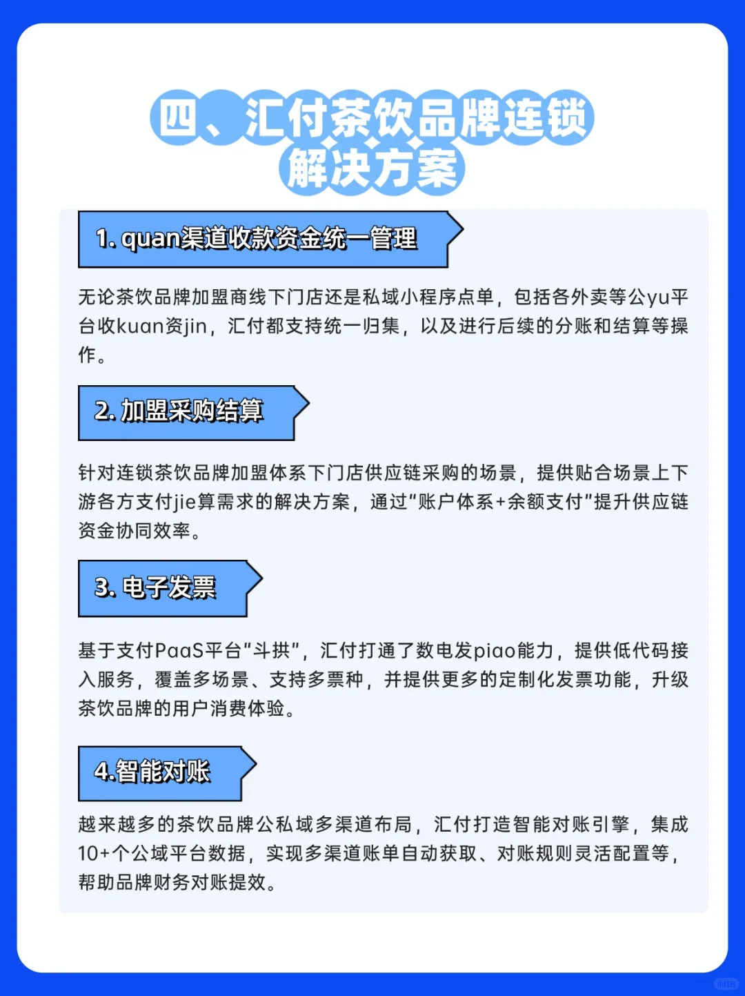 ?新茶饮行业内卷的真相，看完你就懂了❗️