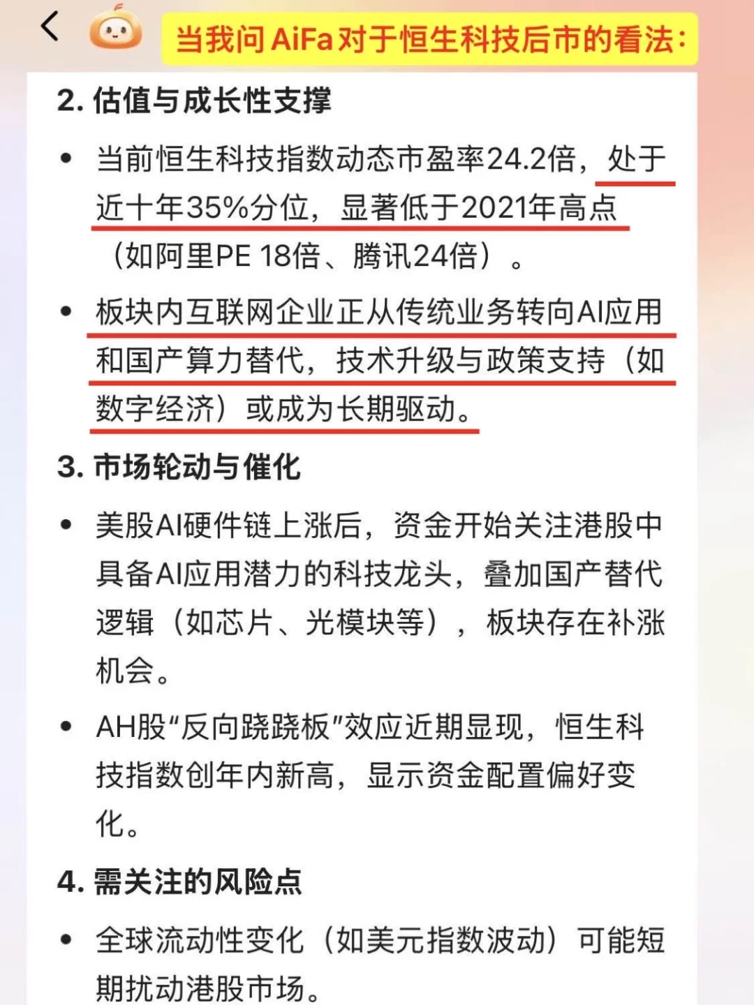 10月市场震荡加剧,后市怎么看?