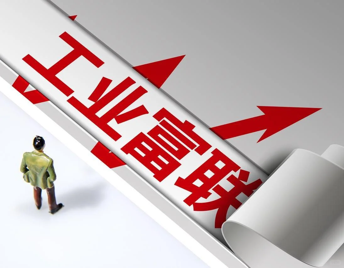 AI龙头工业富联2025年上半年经营业绩浅析