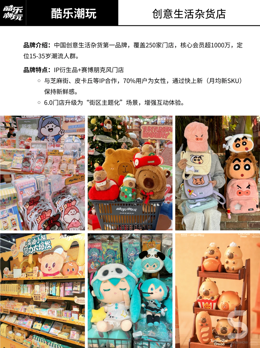 小心!这12个品牌正在悄悄掏空你的钱袋子