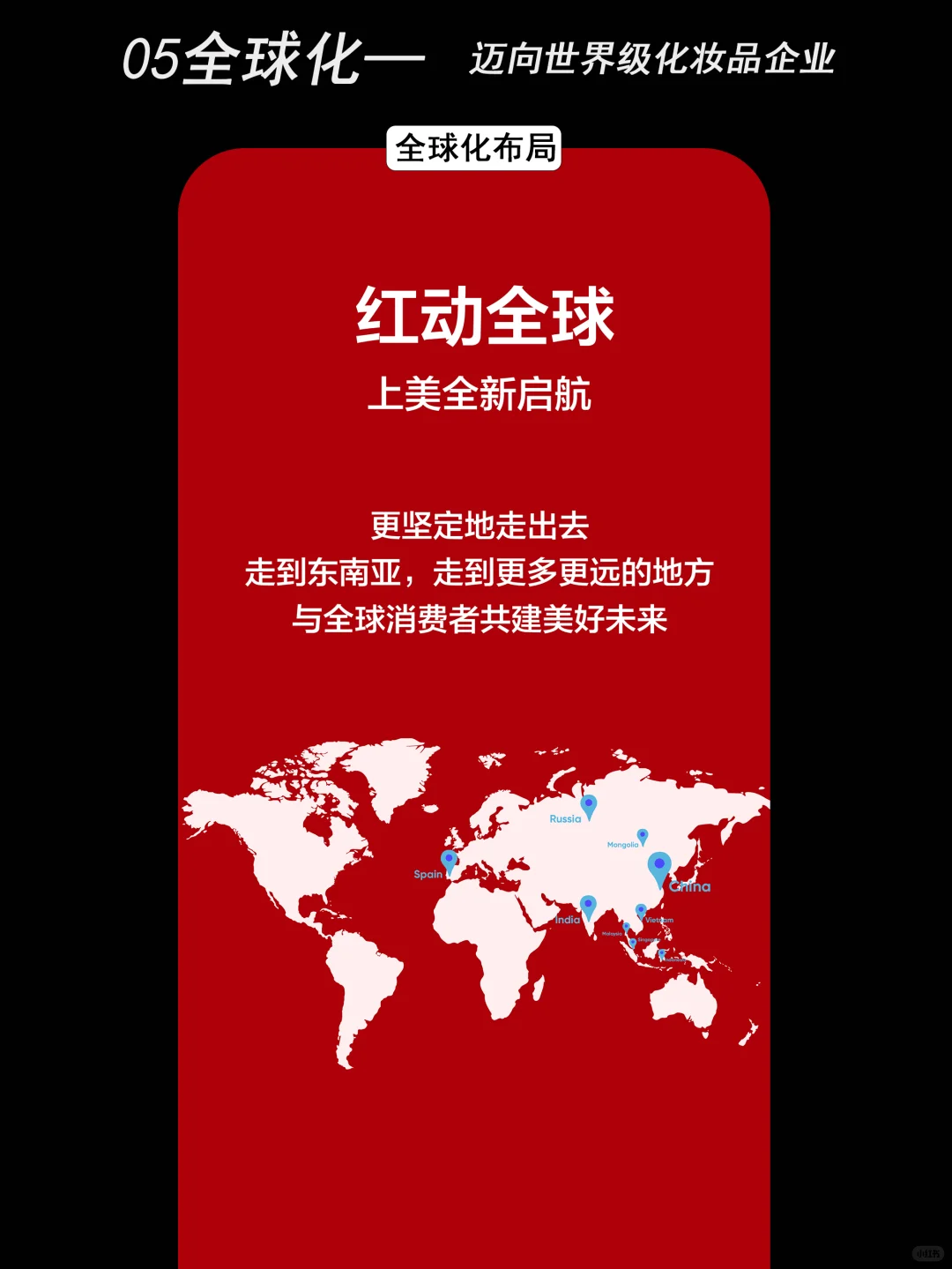 逆势增长，国货美妆龙头业绩爆发！