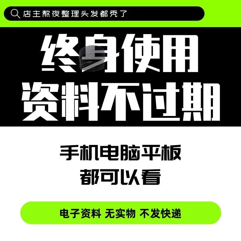 ?中国人工智能行业AI产业链研究分析报