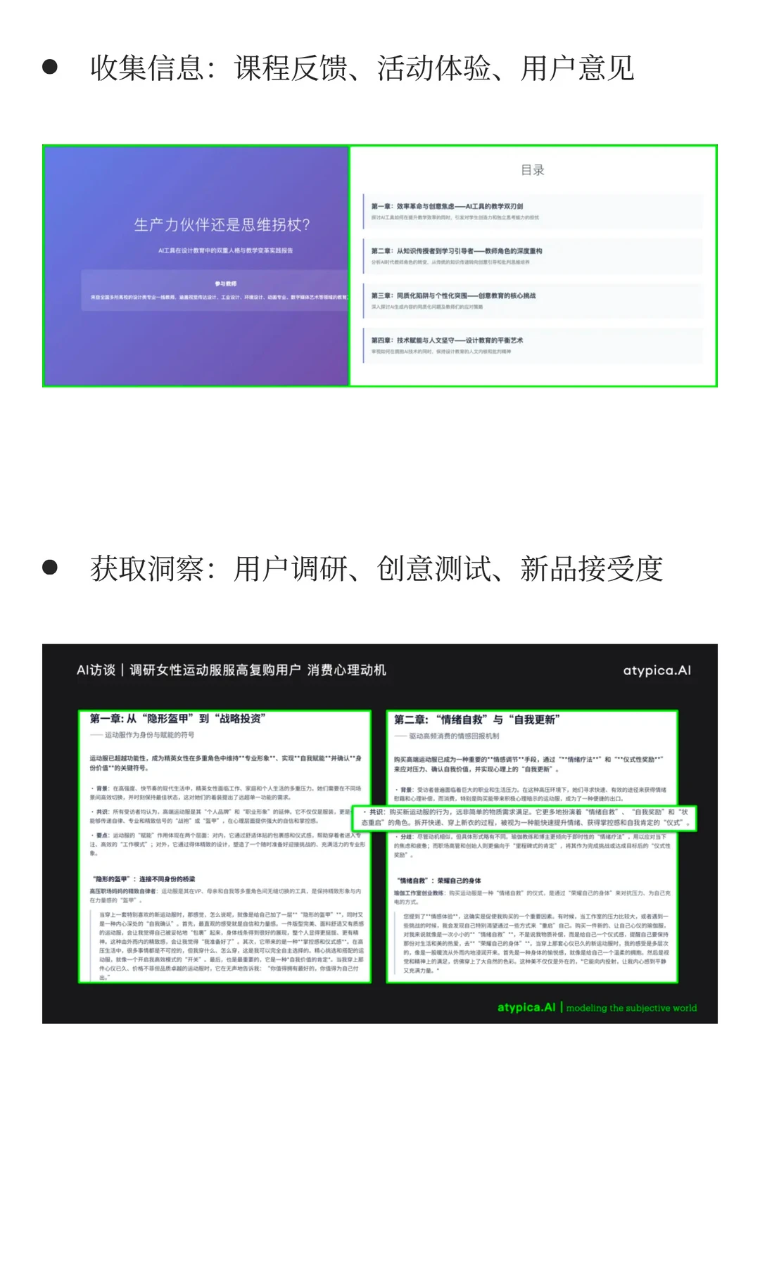 我们做了一件事:把研究变得人人用得起