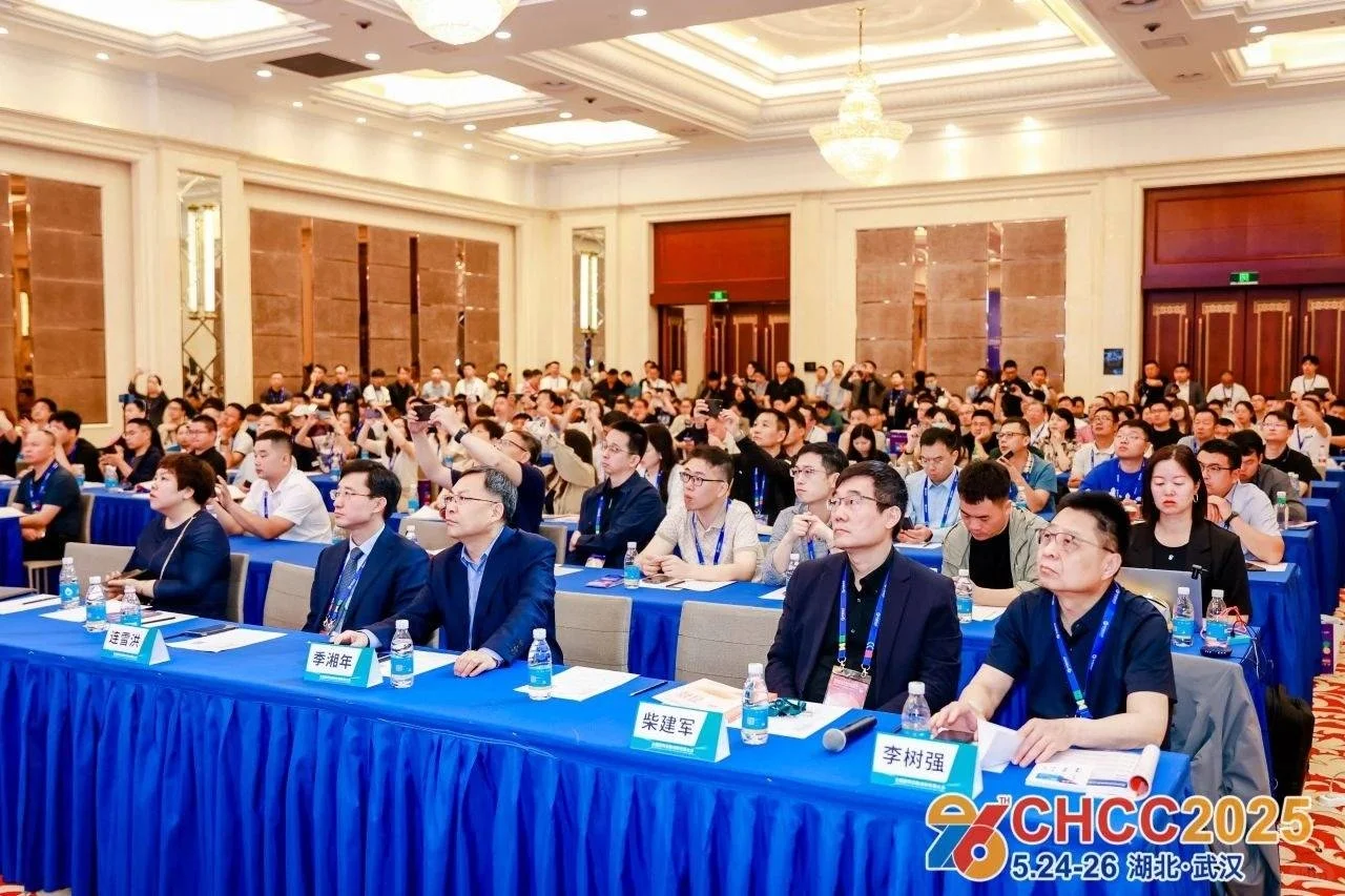 欢迎报名·2026全国医院建设大会·展