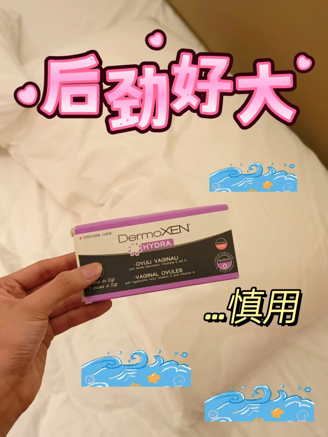 结婚7年没这么。。。太水润了