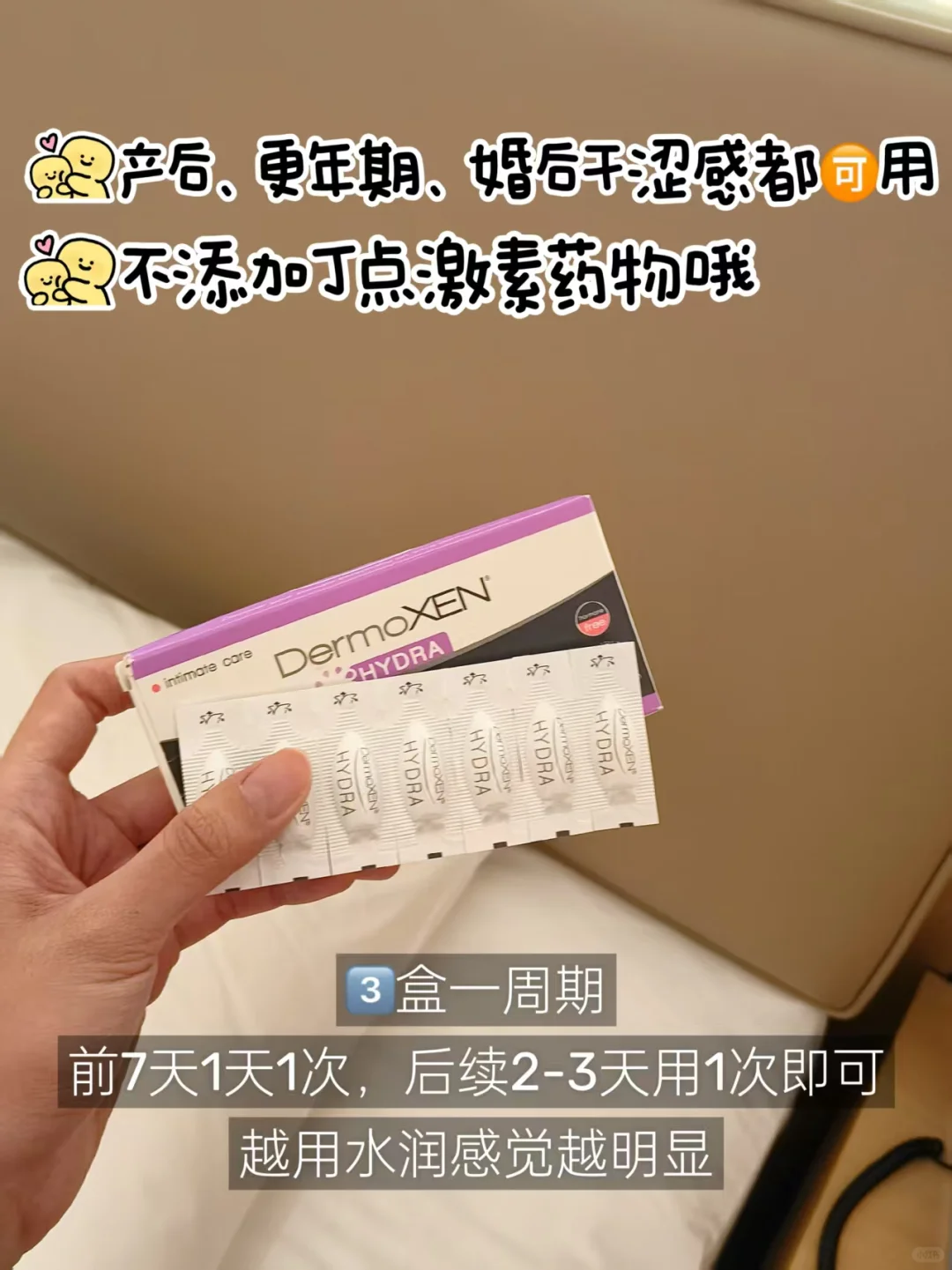 结婚7年没这么。。。太水润了