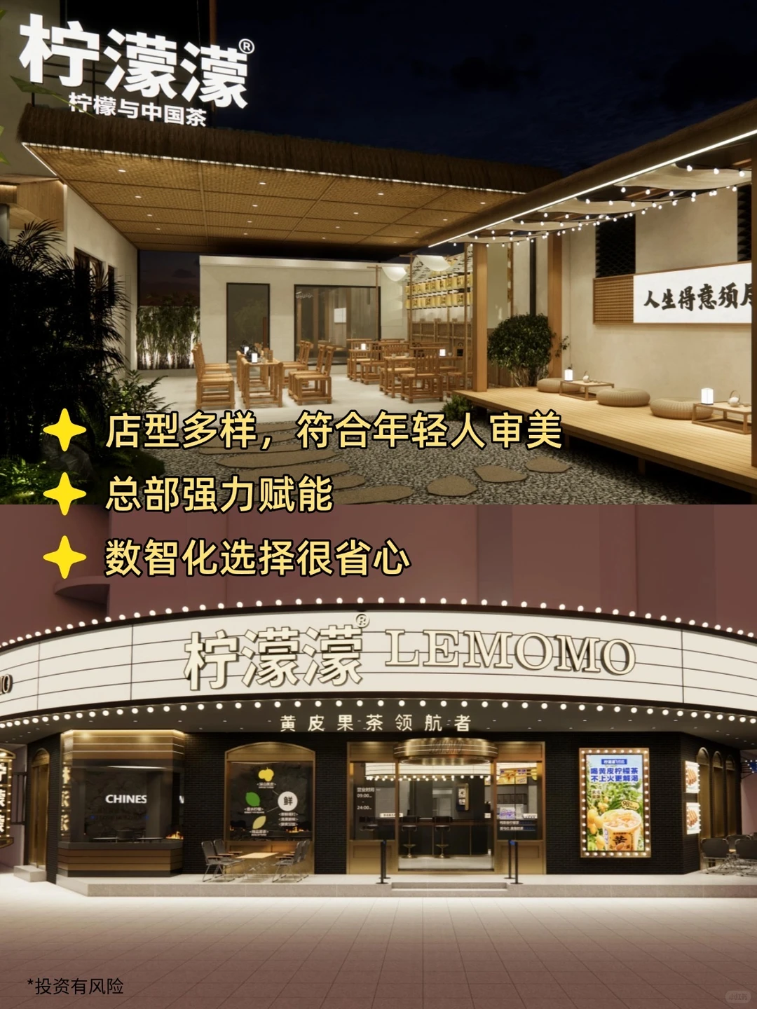见就是缘分!今年茶饮行业最具潜力的品牌!