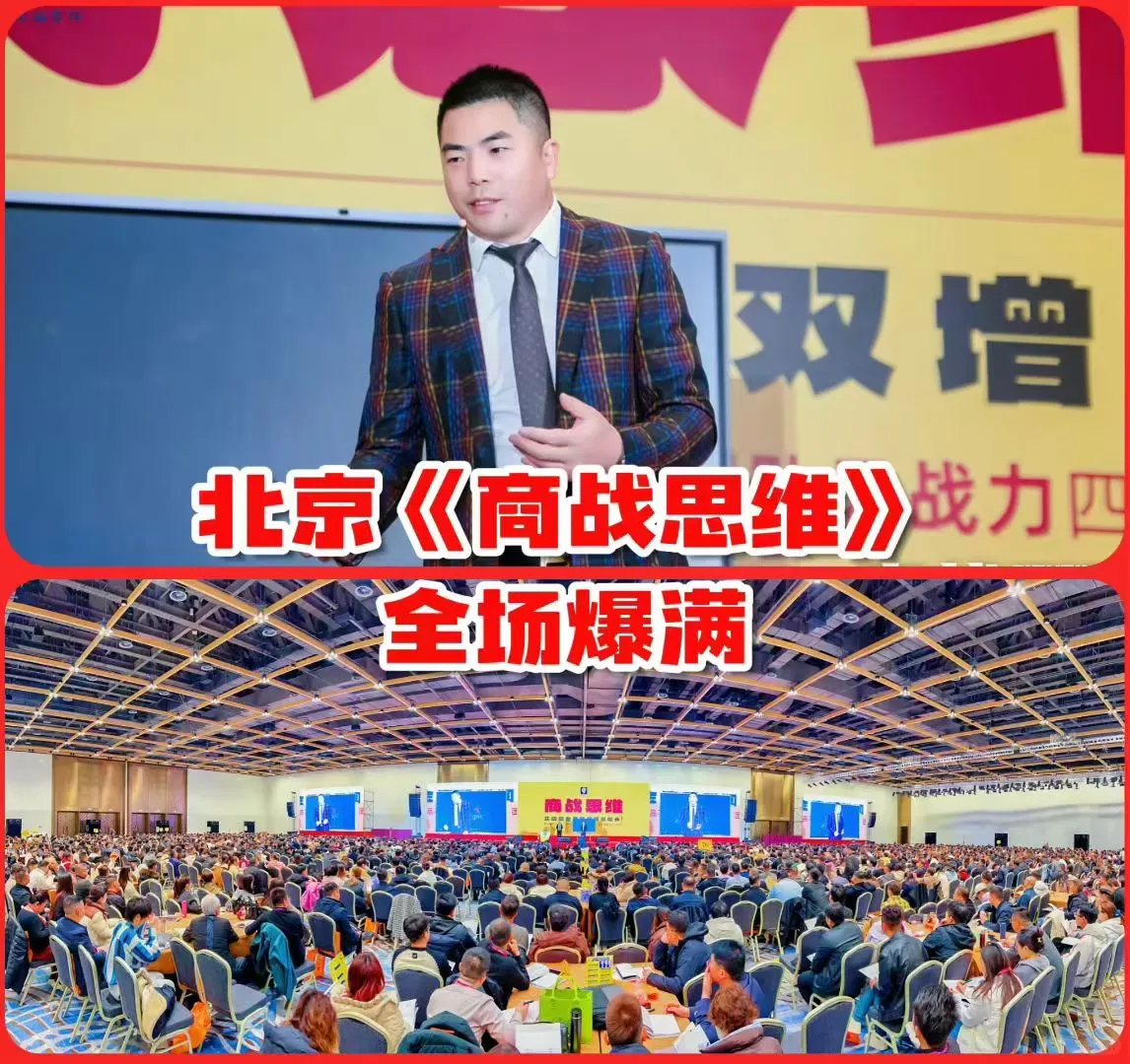 线下管理培训课程