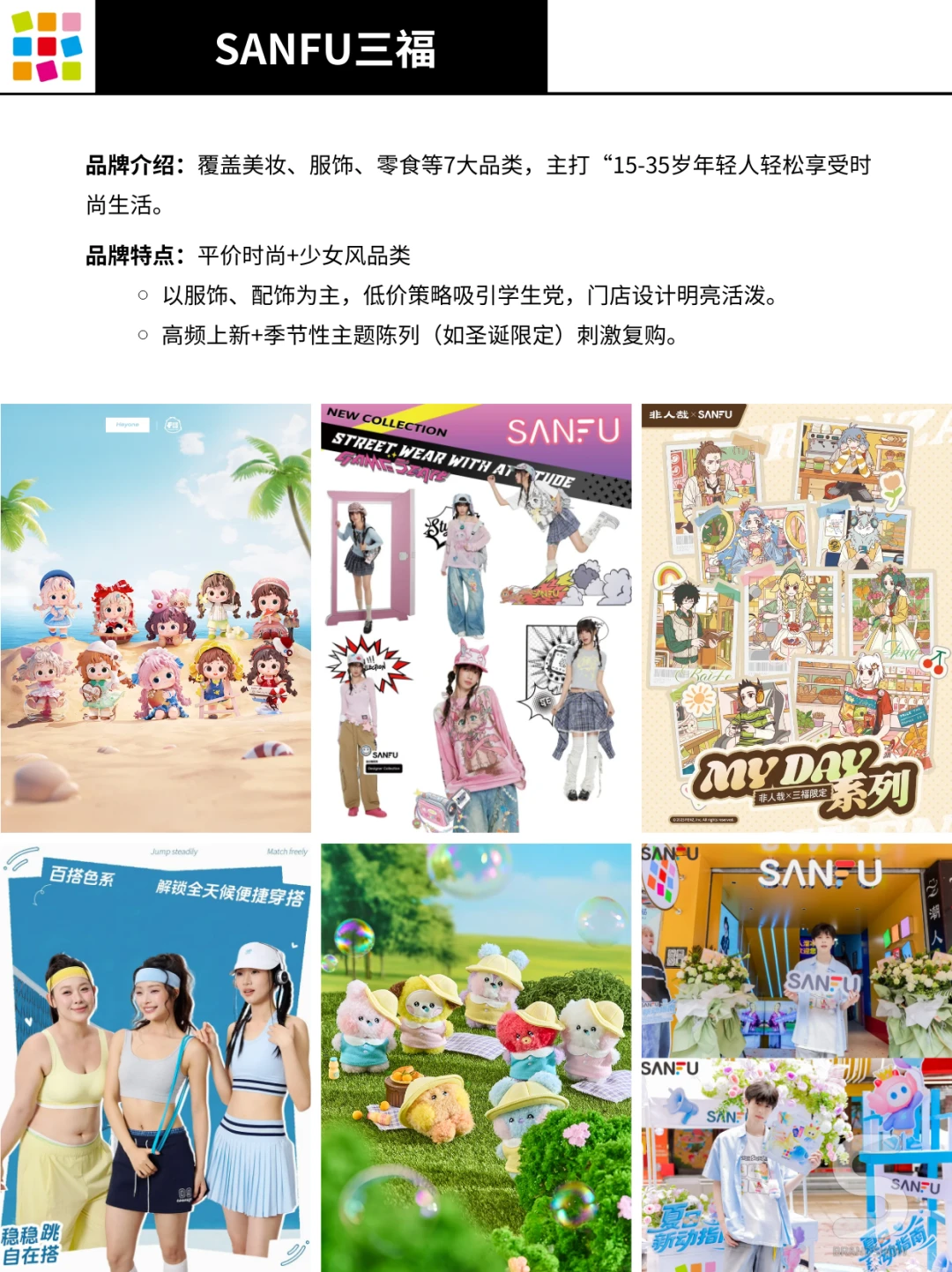 小心!这12个品牌正在悄悄掏空你的钱袋子