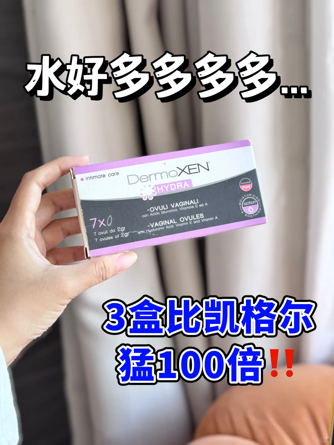 下面干垮别练凯格尔了,双11囤它太太太省事