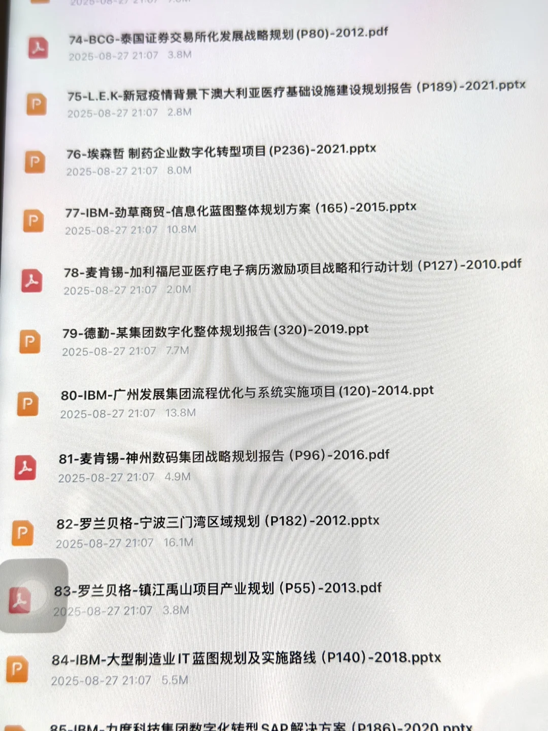700+管理咨询实战Deck！非研报，直接用