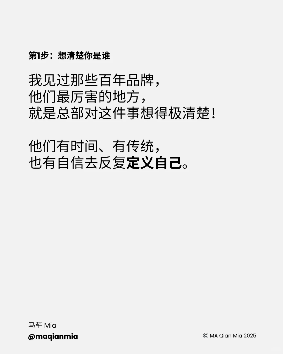 出海品牌如何平衡全球化与本土化？