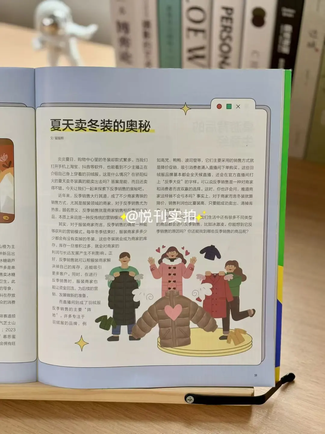 你的孩子,可能正被同龄人降维打击…?