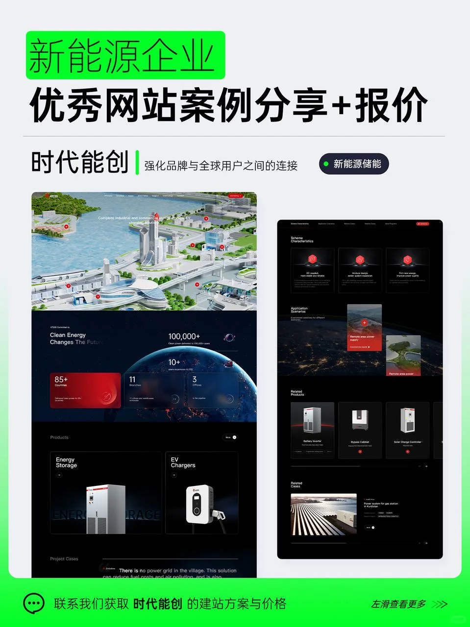 高转化的新质生产力官网原来是这样做的!