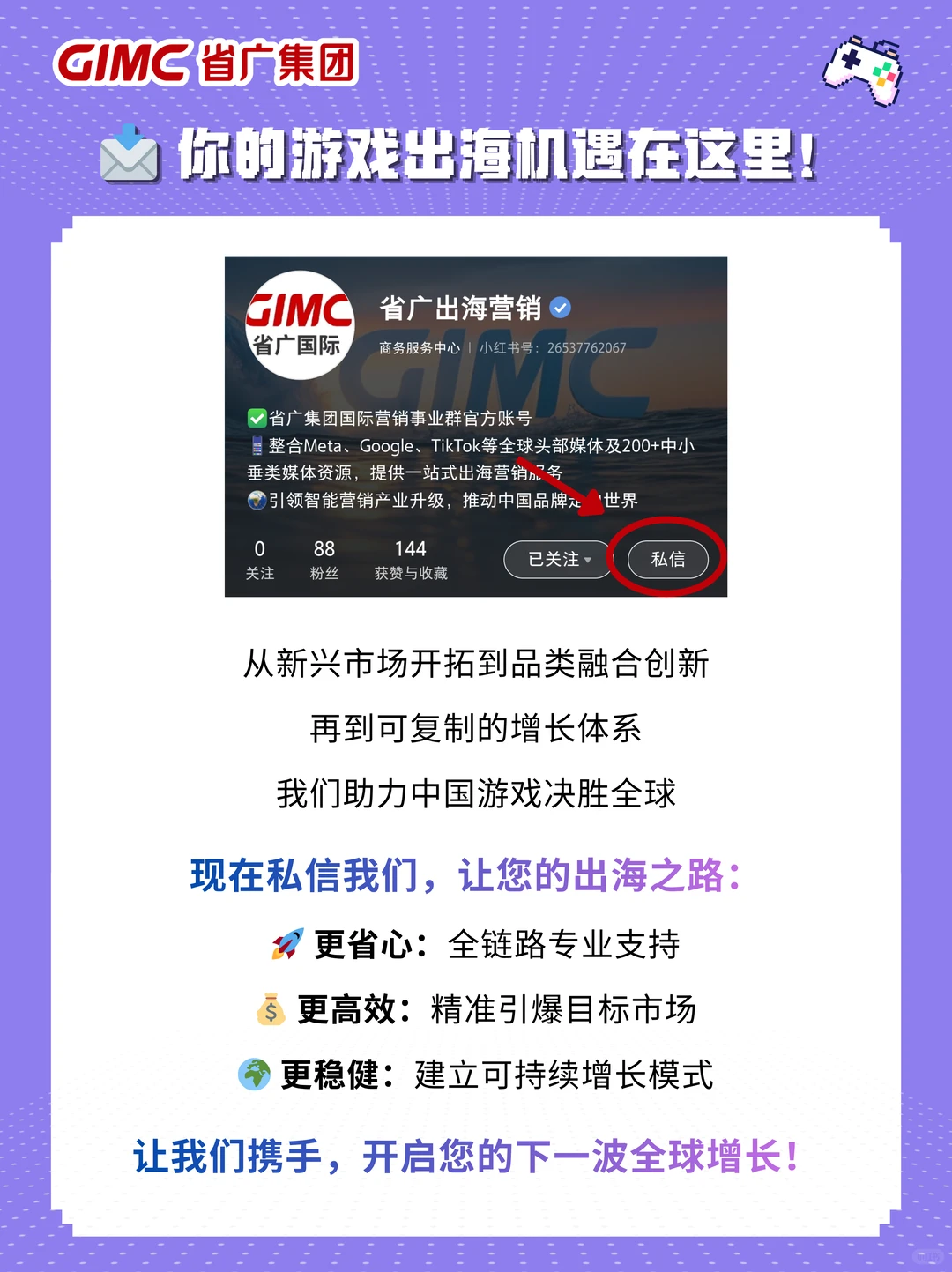 想做游戏出海？2025年看这一篇就够了！